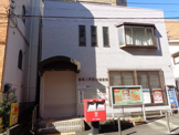 相模大野駅前郵便局