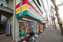カーニバルクリーニング 五月が丘店