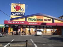 ドラモリ飯塚市横田