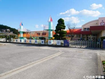 ひまわり幼稚園の画像1