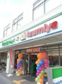 ファミリーマート 寺田町東店