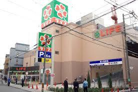ライフ 寺田町駅前店の画像1