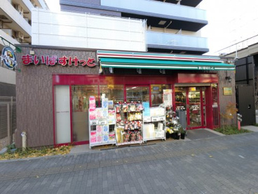 まいばすけっと 白山5丁目店の画像1