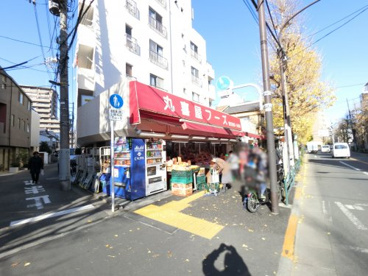 丸喜屋フーズ駒込店の画像1