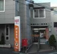 板橋中台二郵便局の画像