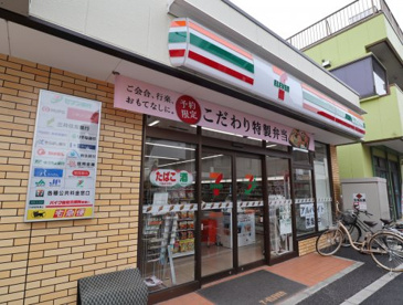 セブンイレブン 葛飾宝町2丁目店の画像1