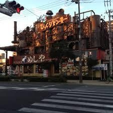 びっくりドンキー 今福鶴見店の画像1