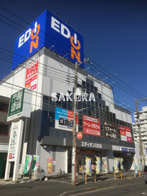 エディオン日吉店の画像1