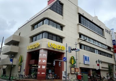 いなげや 立川南口店の画像1