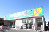 ドラッグセイムス川口東領家店