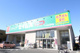 ドラッグセイムス川口東領家店の画像