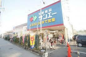 SAN・EI(サンエー) 平野店の画像1