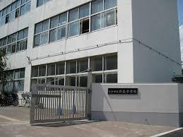 大和市立渋谷小学校の画像1