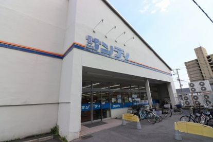 サンディ 今福店の画像1