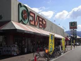 スーパーマーケット コノミヤ 住道店