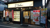 れんげ食堂 Toshu 桜上水店