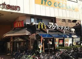 マクドナルド 京阪百貨店すみのどう店の画像1