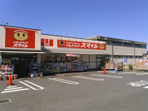 スマイルド ラッグ 海老名河原口店
