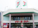 イトーヨーカドー 大船店の画像