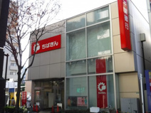 千葉銀行葛西支店