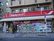 ツルハドラッグ