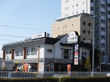 無添 くら寿司 東葛西店の画像1