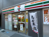 セブンイレブン 学芸大学駅西口店