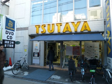 TSUTAYA 学芸大店の画像1