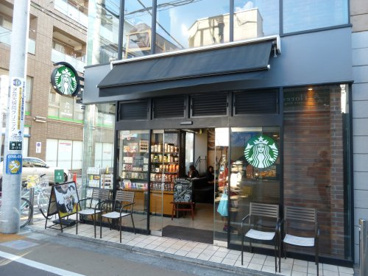 スターバックスコーヒー 学芸大駅前店の画像1