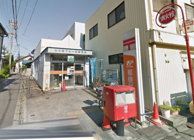 名古屋下之一色郵便局の画像1