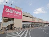 三和 相武台店
