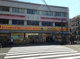 どらっぐぱぱす駒込店の画像