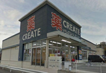 クリエイトSD(エス・ディー) 藤沢善行店
