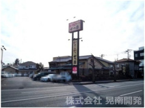 かつ盛 不動前店