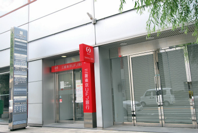 三菱東京UFJ銀行　船場出張所の画像1