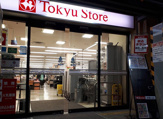 菊名 東急ストア
