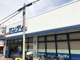 サンディ 生野田島店