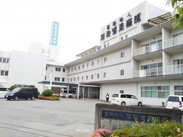 医療法人石和温泉病院の画像1
