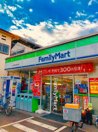 ファミリーマート 八王子北大通り店の画像1
