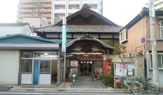 日の出湯
