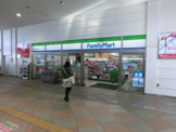ファミリーマート 相鉄二俣川駅店