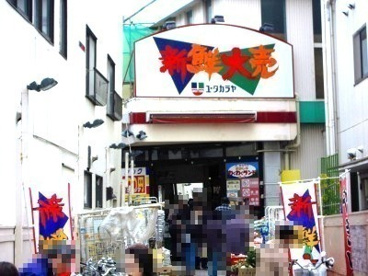 ユータカラヤ 希望が丘店の画像1