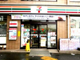 セブンイレブン 横浜本村南店