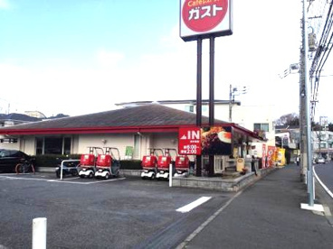 ガスト 南本宿店の画像1