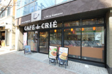 カフェ・ド・クリエ神楽坂上店