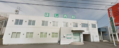 医療法人ほし内科消化器科クリニックの画像1