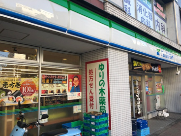 ファミリーマート 目黒駅東店の画像1