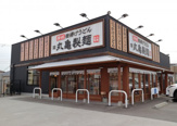 丸亀製麺 夢野店