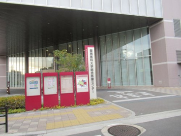 関西医科大学総合医療センターの画像1