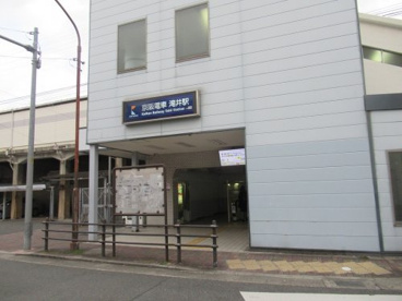 滝井の画像1